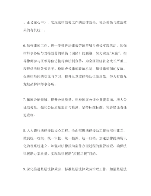 精编全区司法行政安全工作参考计划范文.docx