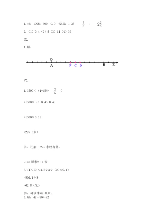 海南省【小升初】2023年小升初数学试卷含答案（综合卷）.docx