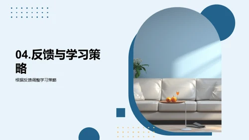 初三期中学习剖析