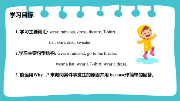 Module 8 Unit 2  Why are you wearing a hat  课件(共39