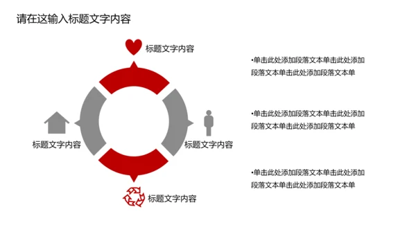 白底简约通用汽车4S店PPT动态模板