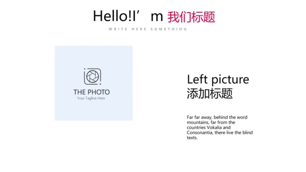 体育竞技动态PPT