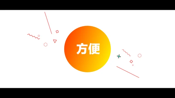 东京旅游酷炫图文相册快闪动画通用PPT模板