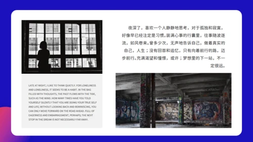 惜落花随风诗情画意通用PPT模板