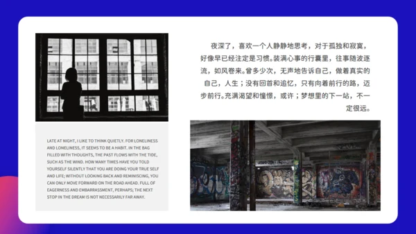 惜落花随风诗情画意通用PPT模板