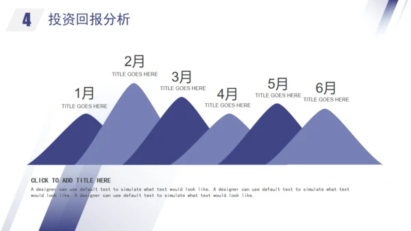 渐变几何风项目计划书通用PPT模板