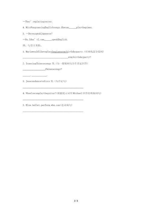 仁爱版七年级下Unit7Topic2SectionA随堂练习含答案