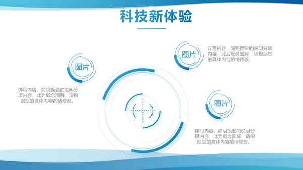 蓝色大气企业人才培训工作方案动态PPT