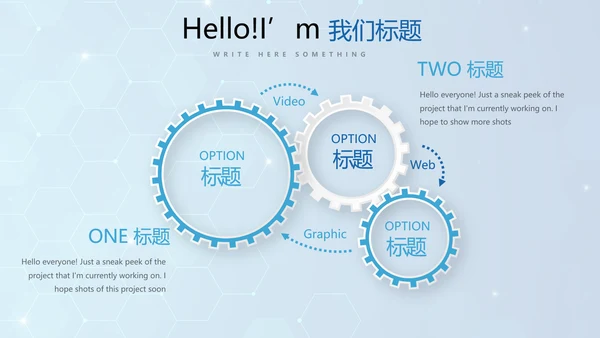 蓝色公安科技网络信息软件科技商务动态PPT