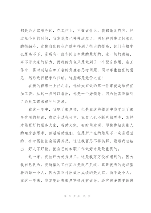 简短的个人年终工作总结300字.docx