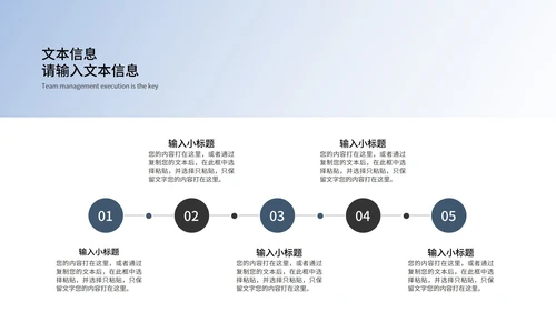 蓝色简约高端季度总结汇报PPT模板