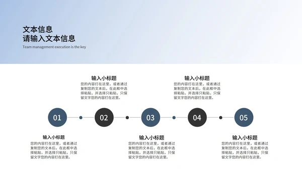 蓝色简约高端季度总结汇报PPT模板