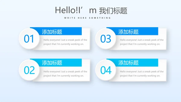 人力资源出国劳务工作总结商务通用动态PPT