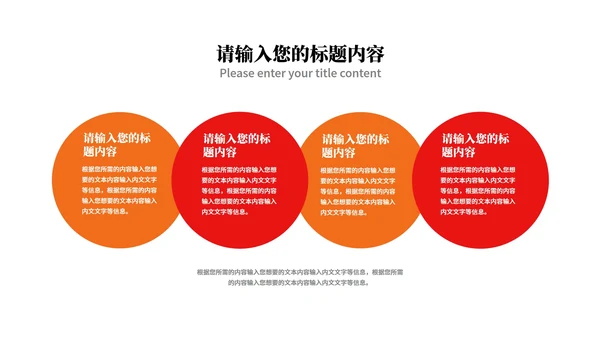 黄色中国风新年快乐喜庆春节PPT模板