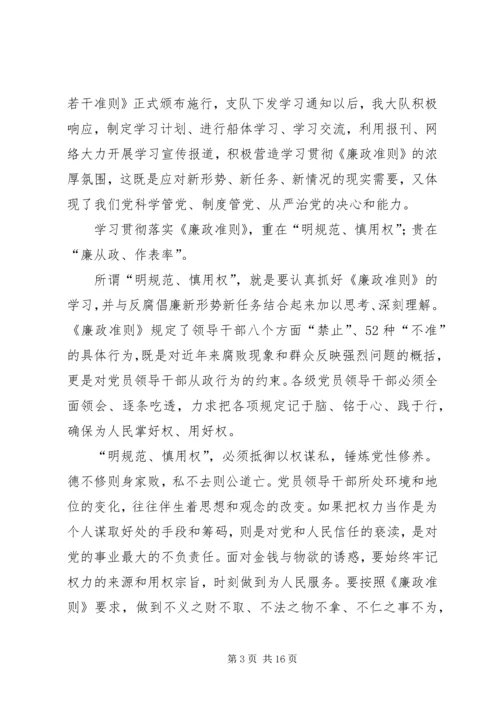 学习十七届五中全会心得体会_1.docx