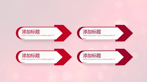 红色背景关心关爱医护人员动态PPT