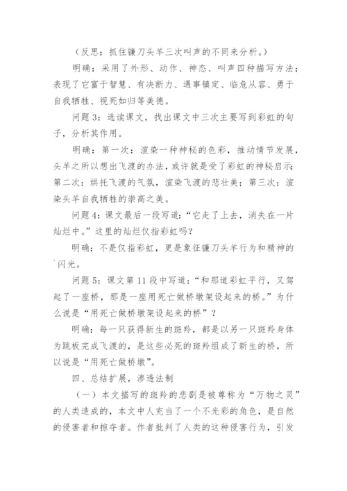 法制教育教育教案.docx