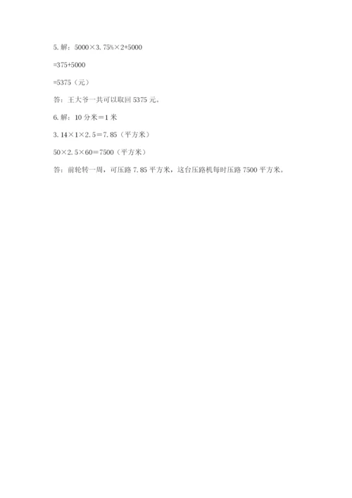 思茅市六年级下册数学期末测试卷精品加答案.docx
