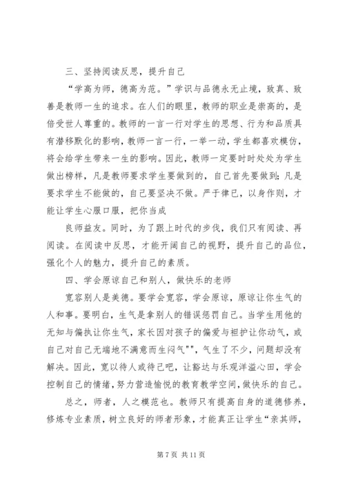 大学习大讨论心得_1.docx