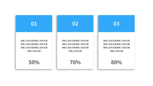 蓝色简约商务风企业宣传手册PPT模板