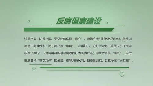 八一建军节部队军事工作总结汇报PPT