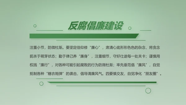 八一建军节部队军事工作总结汇报PPT
