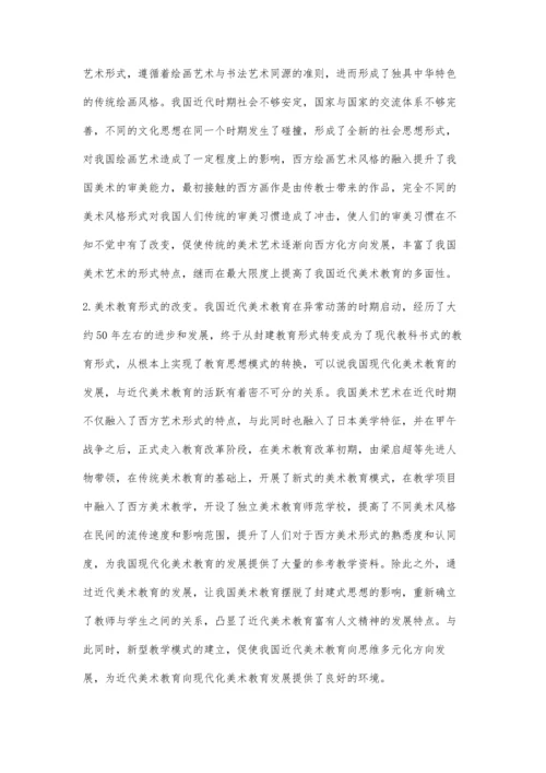 浅析我国美术的教育兴起的意义.docx