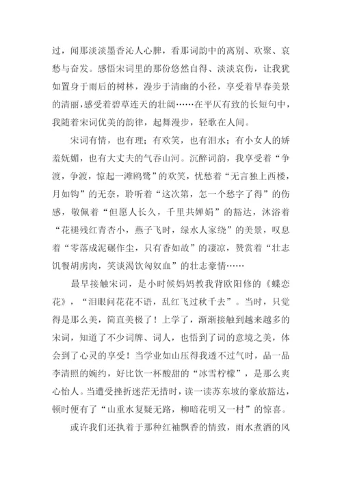 与书为伴作文-3.docx