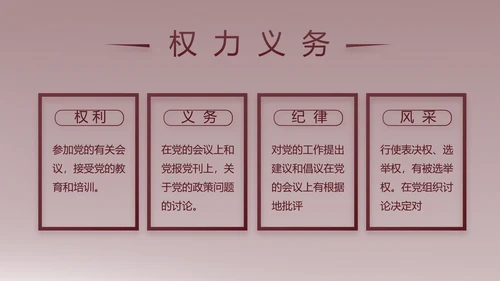 部队军事年终工作总结汇报动态PPT