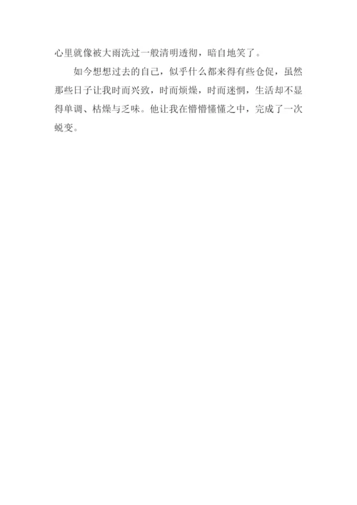 小小的作文0.docx