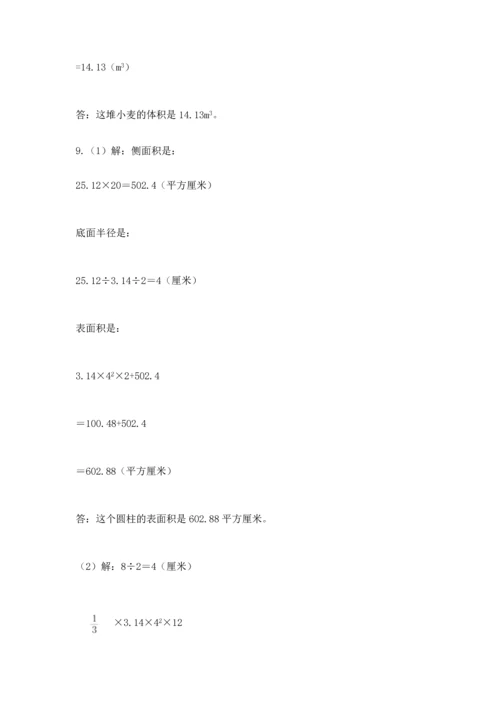 六年级小升初数学解决问题50道附参考答案【夺分金卷】.docx