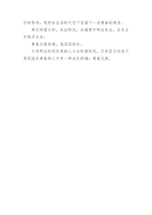 关于散文教学的论文.docx