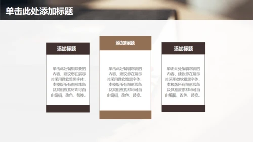 北大论文答辩书籍通用PPT模板