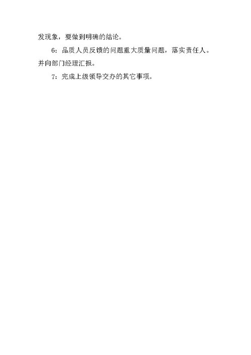 XX年印刷公司新员工工作总结范文