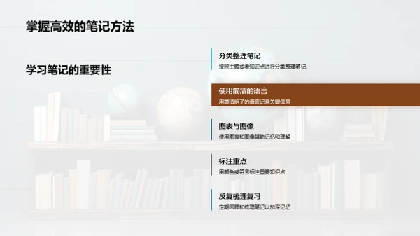 高效英语学习攻略