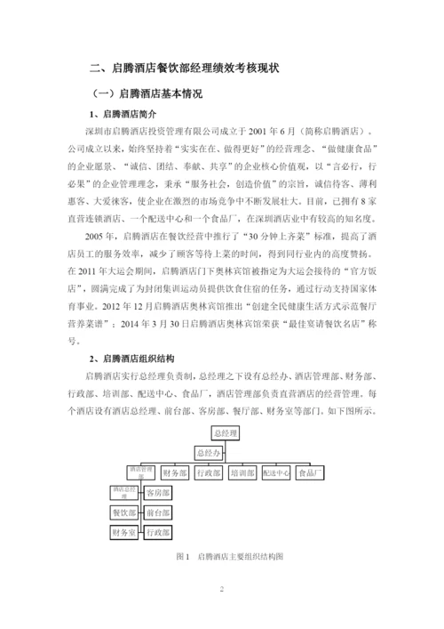赖诗诗论文（终稿4）.docx