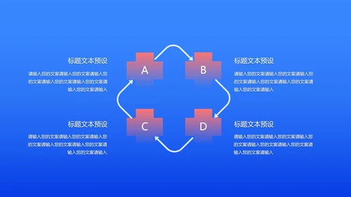 蓝色插画风季度工作总结PPT模板