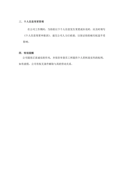 机械设备规章制度.docx