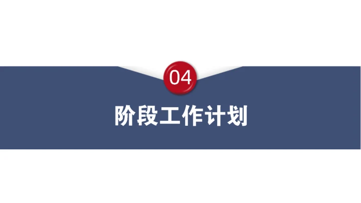 创意信封样式风格通用PPT工作汇报