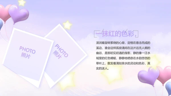 今天我满月啦宝宝满月相册纪念册相册PPT