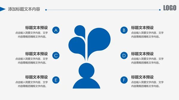 蓝色中国建设银行建行总结汇报PPT模板