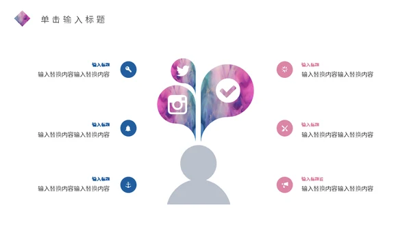 时尚创意活动策划方案通用PPT模板