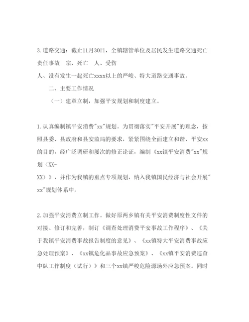 精编安全生产年度总结及明年工作参考计划范文.docx