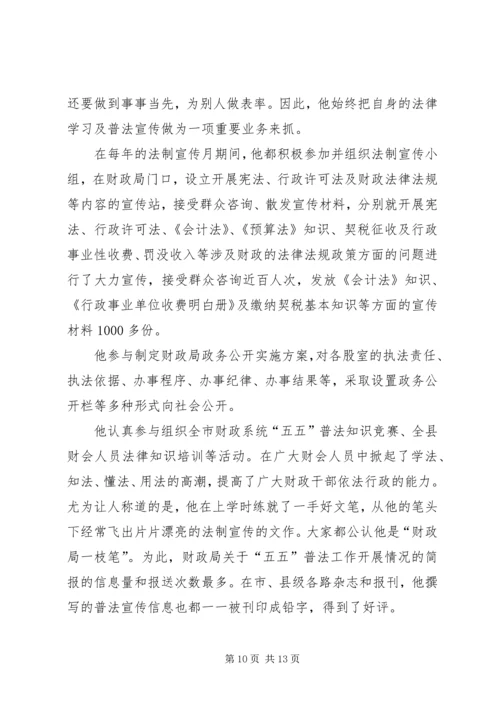 先进工作者学习材料.docx