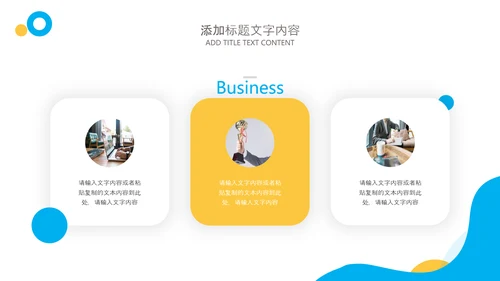 简约2022工作计划总结述职年终总结PPT