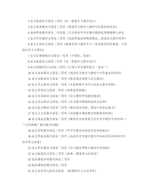 精编之劳动保障所上半年工作总结及下半年工作计划范文.docx