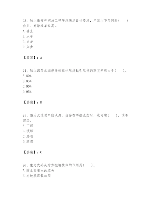 2024年一级建造师之一建港口与航道工程实务题库含答案（新）.docx