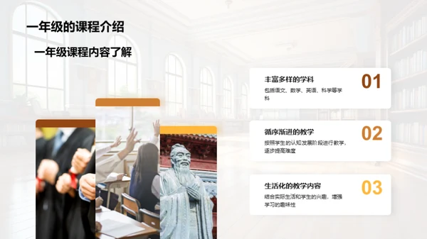 启航学习之旅