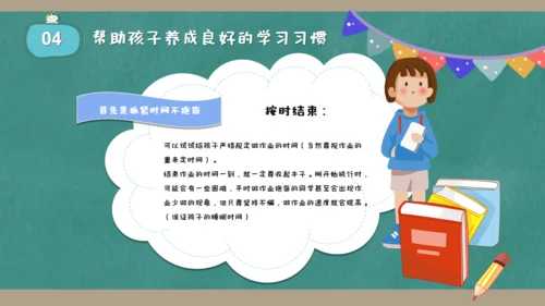 小学生三年级数学课家长会通用PPT模板