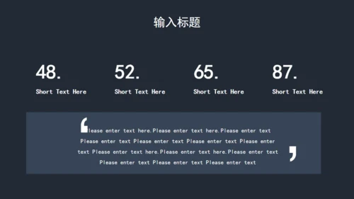 抽象彩条飘带年终工作总结通用PPT模板